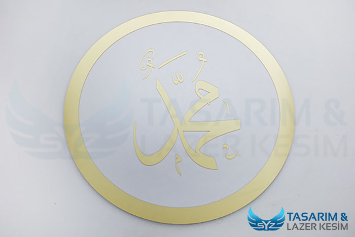 muhammed-yazan-yuvarlak-duvar-dekoru